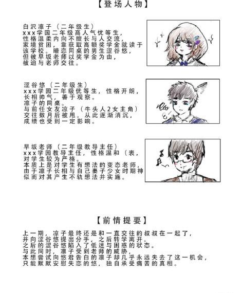 黑人一区_BD韩语手机在线观看