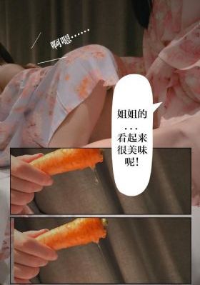 激情婷婷小说_BD国语神马影院在线